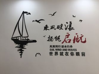宝洁广州启航机械有限公司；设备有限公司