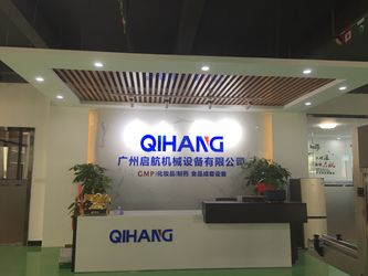 广州Qihang机械设备有限公司